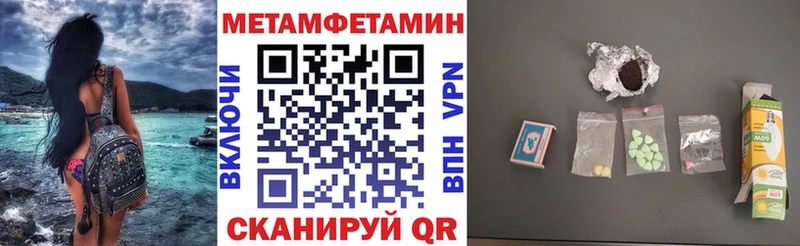 Amphetamine Premium  Облучье 