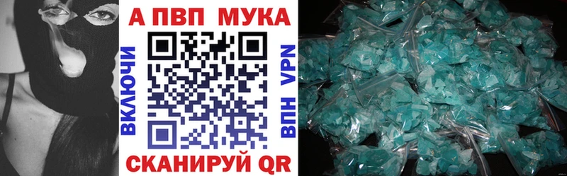 KRAKEN сайт  Облучье  Alpha-PVP мука 