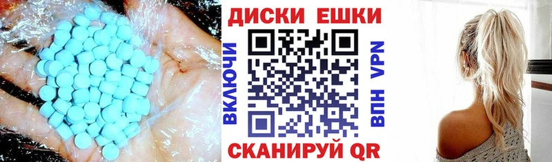 ЭКСТАЗИ таблы  где найти наркотики  hydra зеркало  Облучье 
