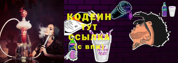 каннабис Красноперекопск