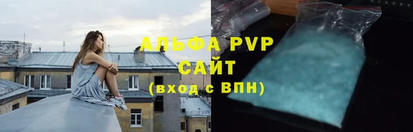 каннабис Красноперекопск