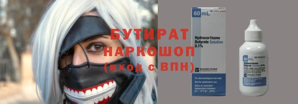 прущие грибы Краснотурьинск
