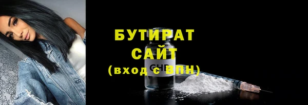 стафф Козловка
