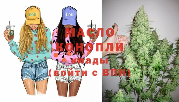 мефедрон VHQ Ладушкин