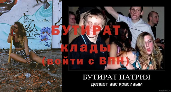 прущие грибы Краснотурьинск