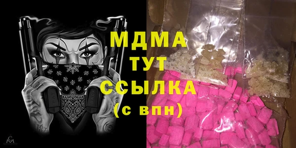 каннабис Красноперекопск
