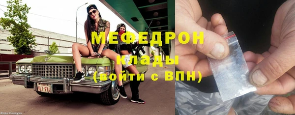 первитин Кодинск