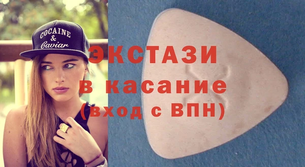 соль ск Лабытнанги