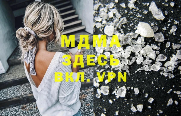 каннабис Красноперекопск