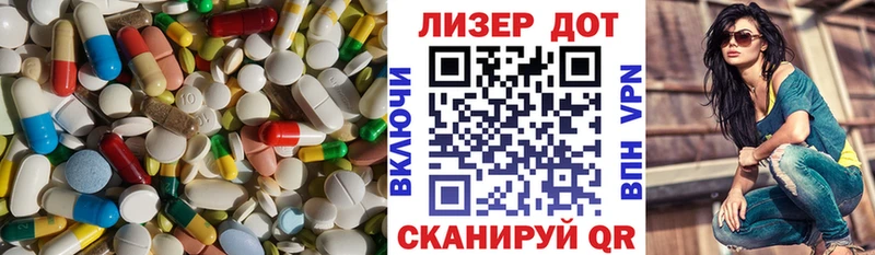 хочу Облучье Лсд 25 экстази ecstasy