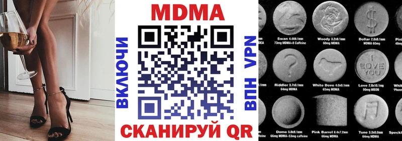 МДМА Molly  MEGA зеркало  Облучье  магазин продажи  