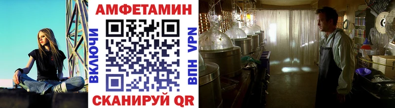 купить наркотики сайты  Облучье  Первитин пудра 