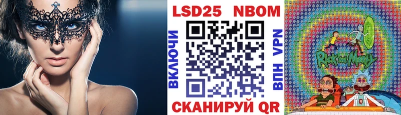 даркнет сайт  Облучье  Марки 25I-NBOMe 1500мкг 